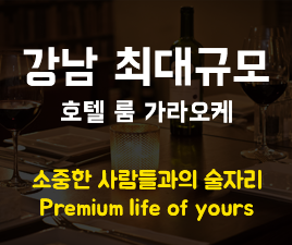 퍼펙트가라오케